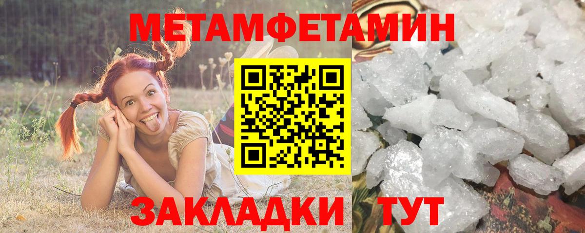 Тверь  АМФ  АМФЕТАМИН  Вход с VPN  АМФ 98% 
