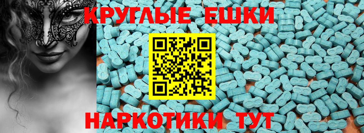 Ecstasy Punisher Тверь