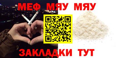 метадон Наро-Фоминск