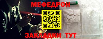 метадон Наро-Фоминск