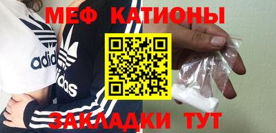 метадон Наро-Фоминск