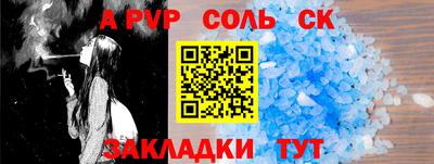 метадон Наро-Фоминск