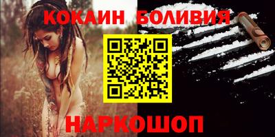метадон Наро-Фоминск