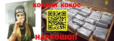 метадон Наро-Фоминск