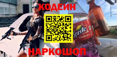 метадон Наро-Фоминск