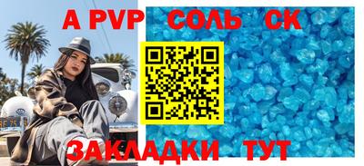 Альфа ПВП Нальчик