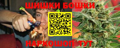метадон Наро-Фоминск