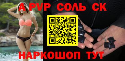 метадон Наро-Фоминск