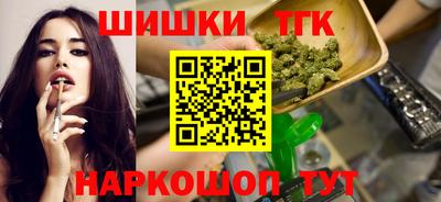 дистиллят марихуана Нарткала