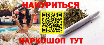метадон Наро-Фоминск