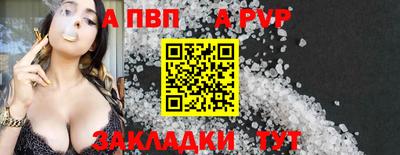 Альфа ПВП Нальчик