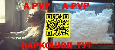 метадон Наро-Фоминск