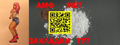 метадон Наро-Фоминск