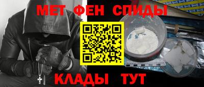 метадон Наро-Фоминск