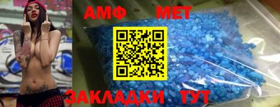 метадон Наро-Фоминск