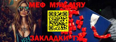 метадон Наро-Фоминск