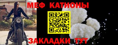 метадон Наро-Фоминск