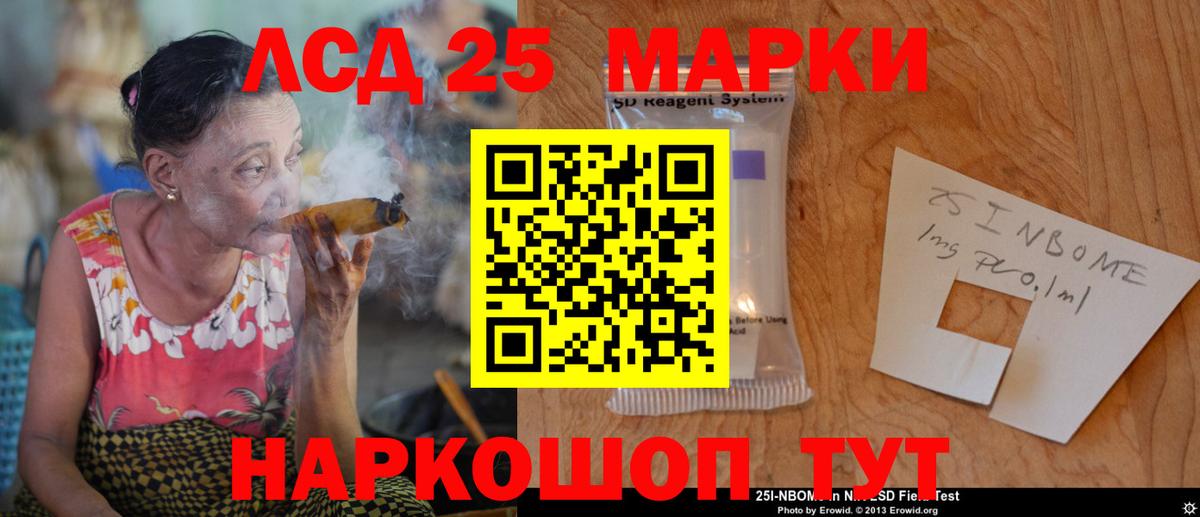 LSD-25 экстази ecstasy Тверь