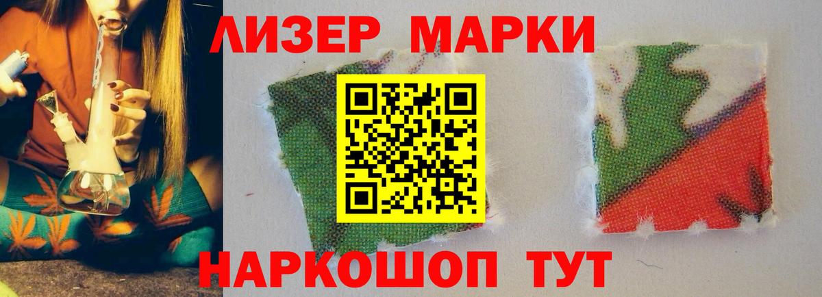 Тверь  Лсд 25 экстази ecstasy  Вход с VPN 