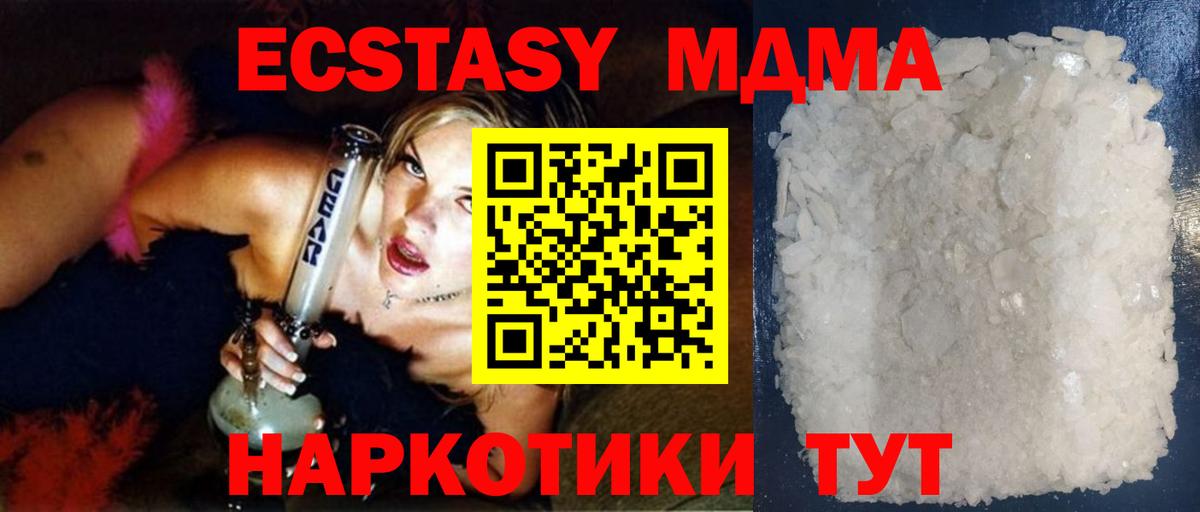 КОКАИН  Гашиш  Бошки Шишки  Тверь  Альфа ПВП СК кристаллы  Мефедрон   Вход с VPN 