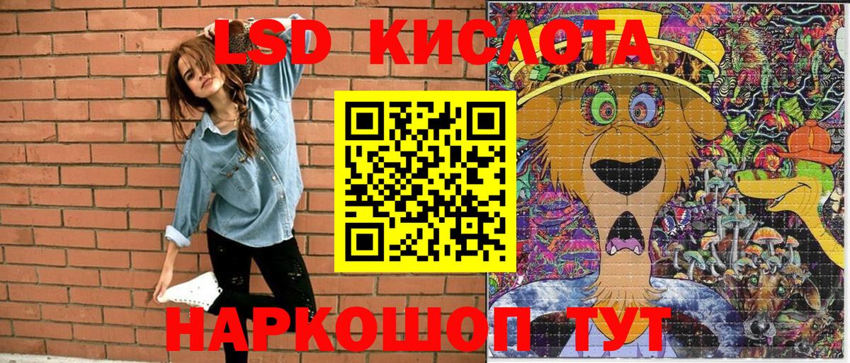 Тверь  Марки 25I-NBOMe 1,5мг  Марки N-bome  Вход с VPN 