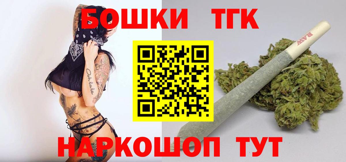 Шишки марихуана OG Kush  МАРИХУАНА планчик  Вход с VPN  Бошки марихуана семена  Тверь 
